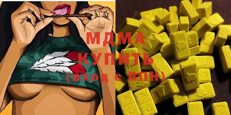 купить закладку  Белозерск  MDMA VHQ 